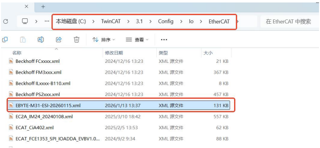M31-U-CAT系列分布式IO使用TwinCAT3教程1 M31-U-CAT系列分布式IO使用TwinCAT3教程1