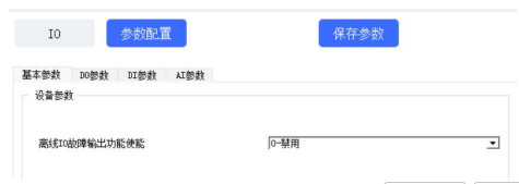M31-U-CAT系列分布式IO使用TwinCAT3教程10 M31-U-CAT系列分布式IO使用TwinCAT3教程10