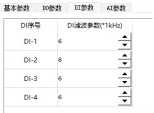 M31-U-CAT系列分布式IO使用TwinCAT3教程11 M31-U-CAT系列分布式IO使用TwinCAT3教程11