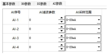 M31-U-CAT系列分布式IO使用TwinCAT3教程12 M31-U-CAT系列分布式IO使用TwinCAT3教程12