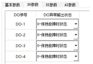 M31-U-CAT系列分布式IO使用TwinCAT3教程13 M31-U-CAT系列分布式IO使用TwinCAT3教程13