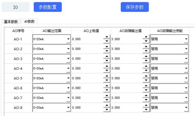 M31-U-CAT系列分布式IO使用TwinCAT3教程14 M31-U-CAT系列分布式IO使用TwinCAT3教程14
