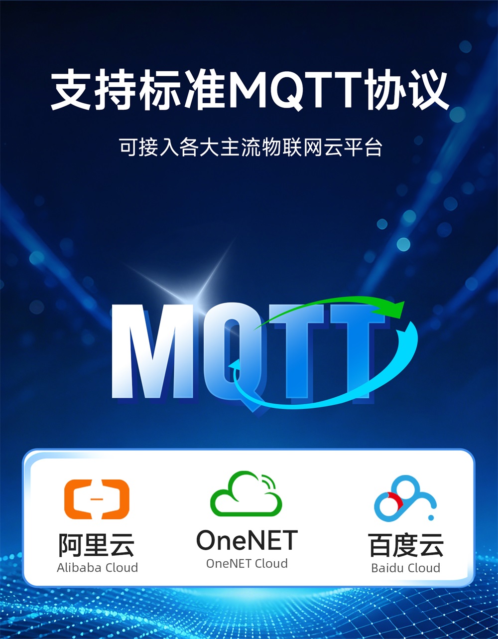 E810-DTU(RS485)-RS485转以太网串口服务器 (4) E810-DTU(RS485)-RS485转以太网串口服务器 (4)