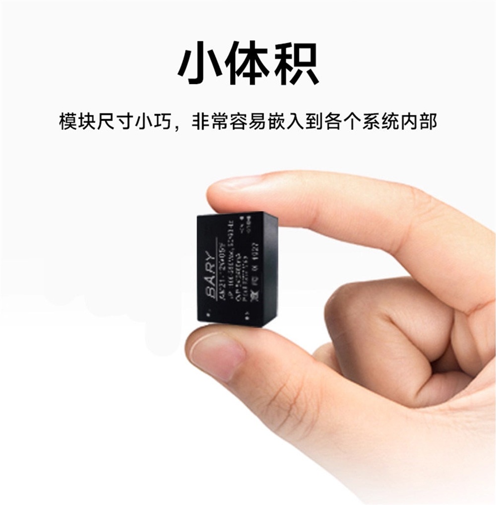 AM11-12W05V AC-DC降压电源模块 (3)