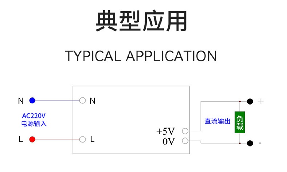 AM11-12W05V AC-DC降压电源模块 (11)