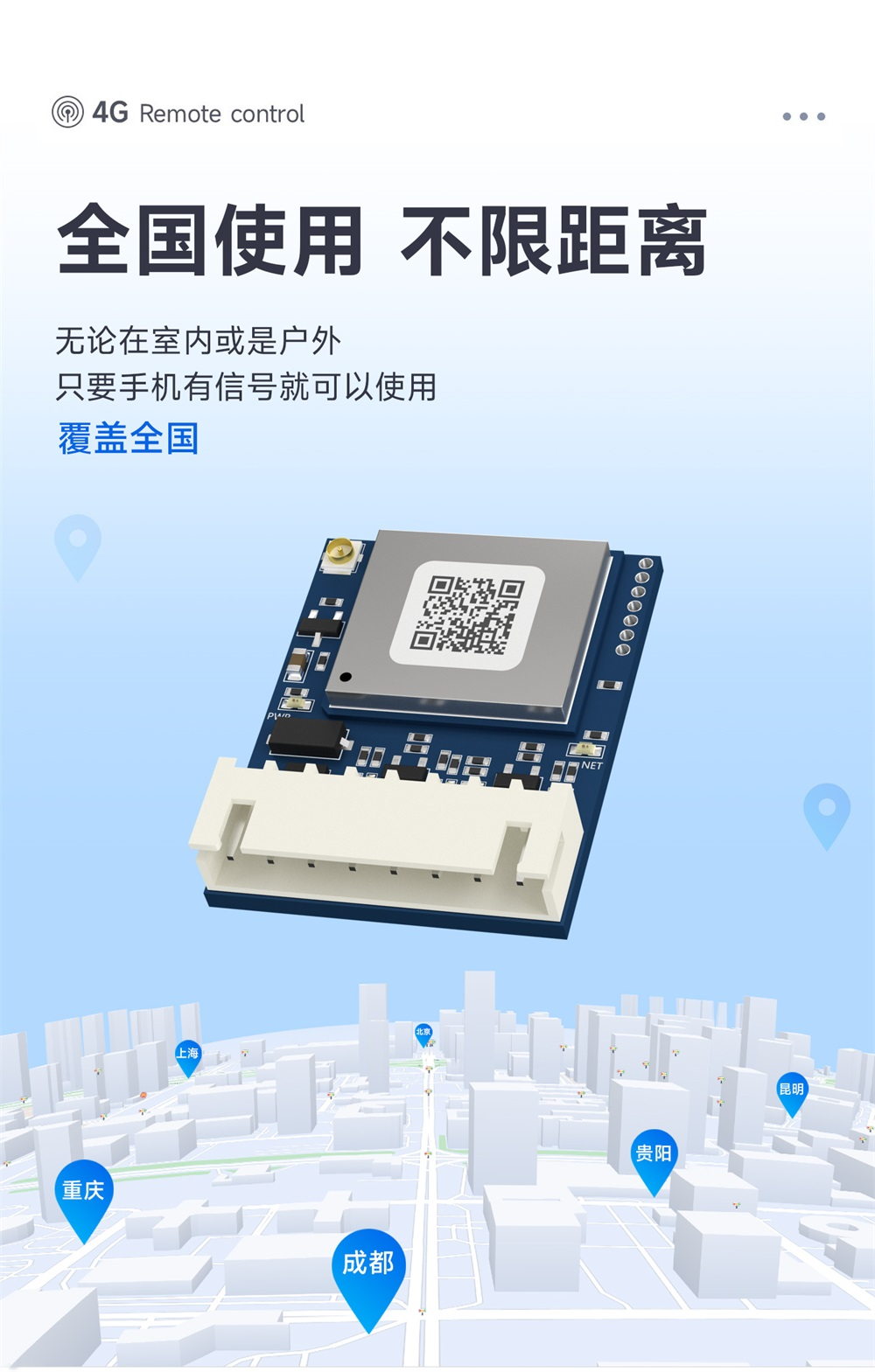 CE31-TD04AHX 4G手机遥控开关模块 (5) CE31-TD04AHX 4G手机遥控开关模块 (5)