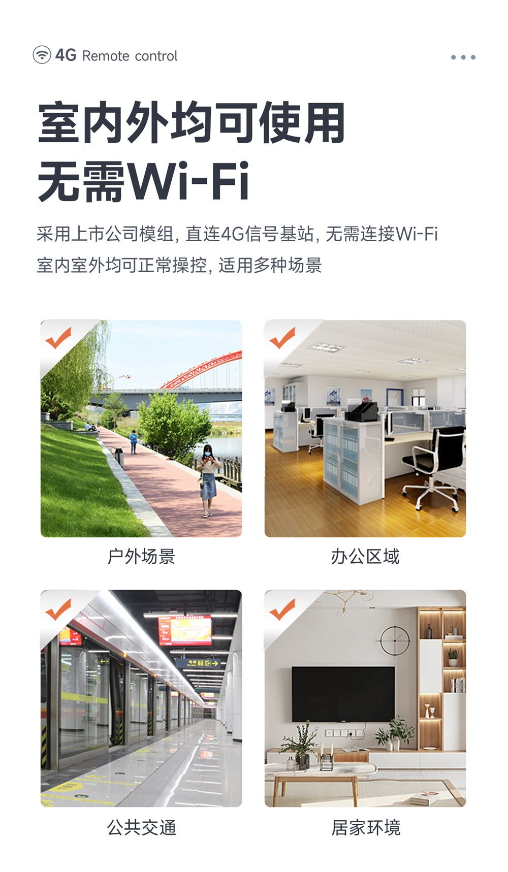 CE31-TD11HX 手机遥控开关模块 (8) CE31-TD11HX 手机遥控开关模块 (8)