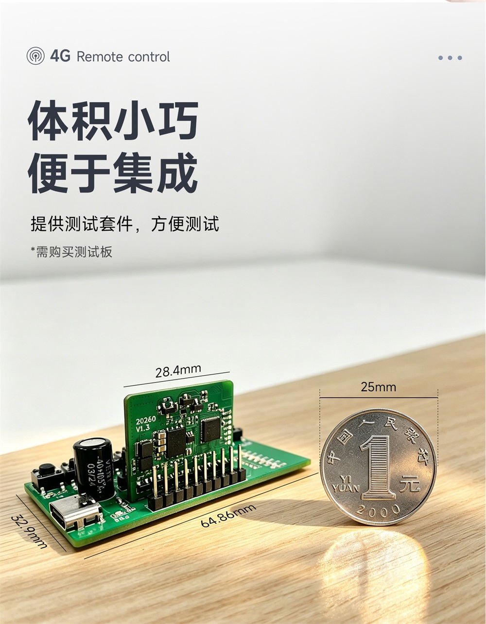 CE31-TD12HX 4G手机遥控开关模块 (7) CE31-TD12HX 4G手机遥控开关模块 (7)