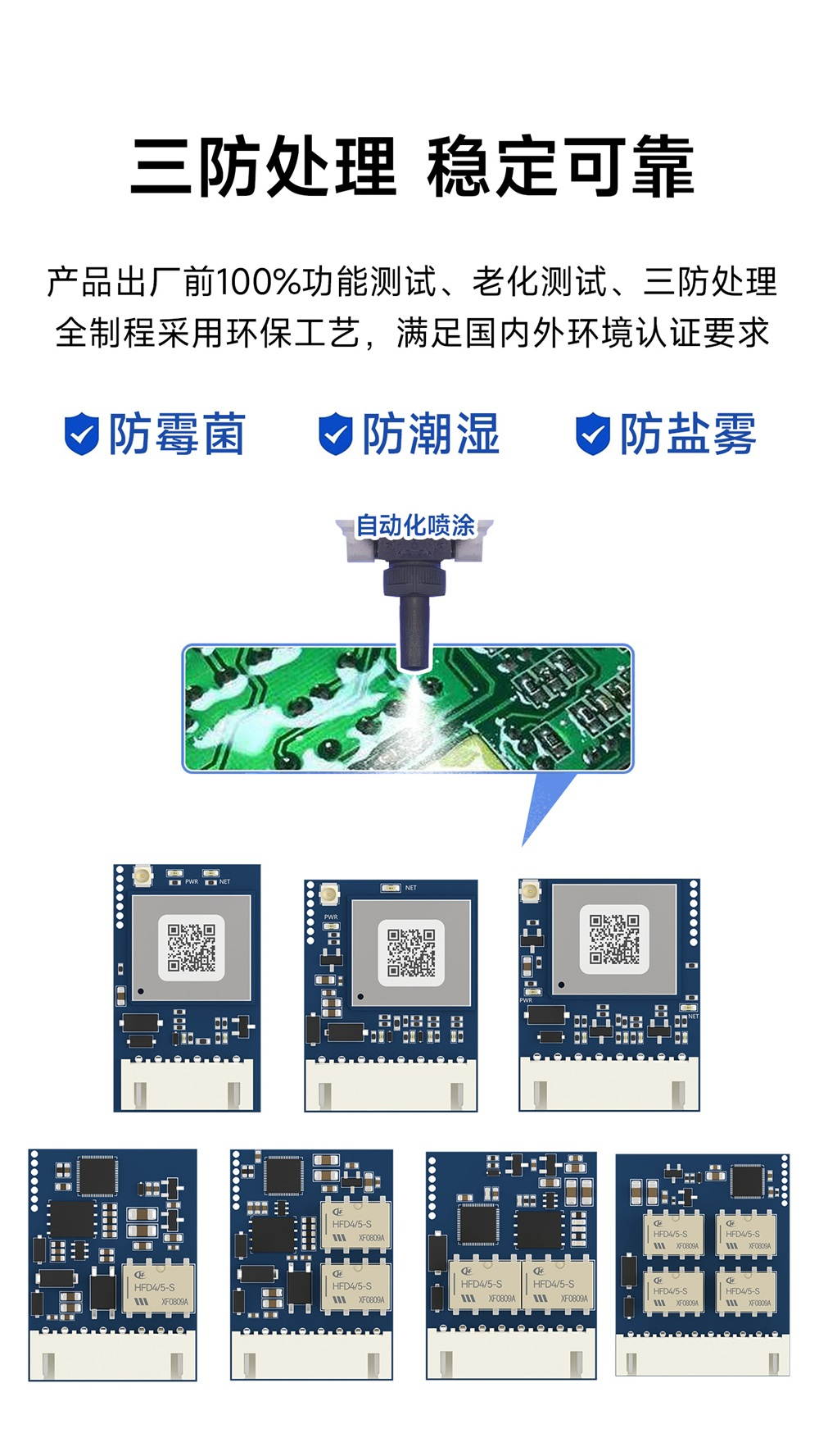 CE31-TD04HX 4G手机遥控开关模块 (16) CE31-TD04HX 4G手机遥控开关模块 (16)