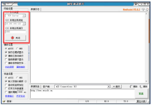 UART+LoRa透传和WiFi监听2
