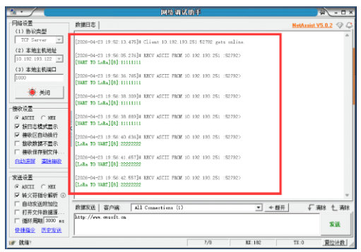 UART+LoRa透传和WiFi监听10