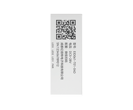 发射端4G遥控开关