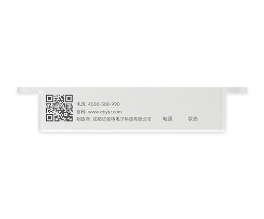4G遥控开关