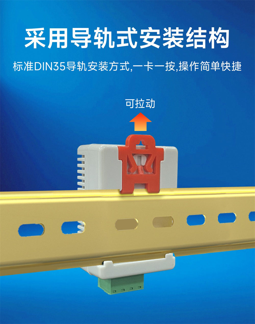 KTH2-RV 温湿度变送器 (9) KTH2-RV 温湿度变送器 (9)